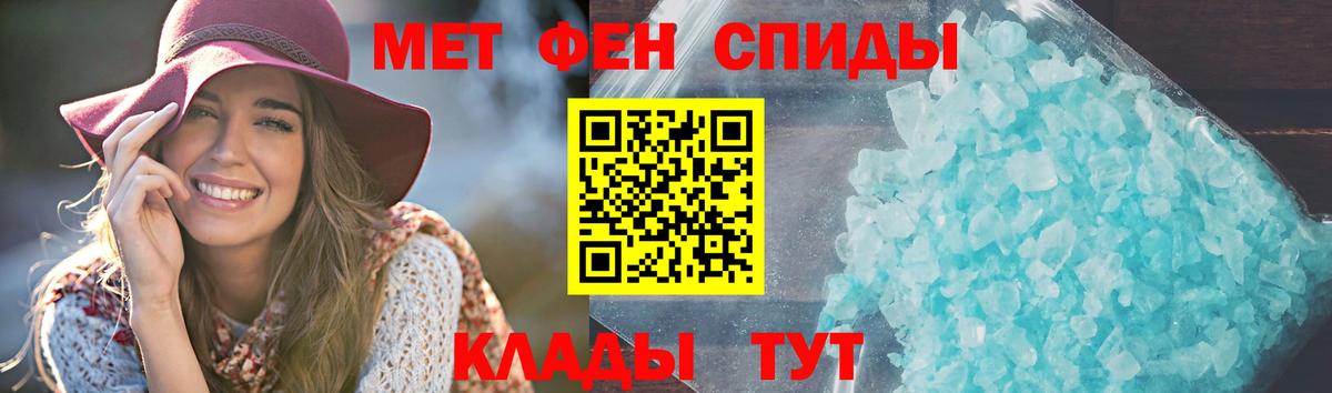 Amphetamine  Вход с VPN  Шебекино  АМФЕТАМИН Premium 