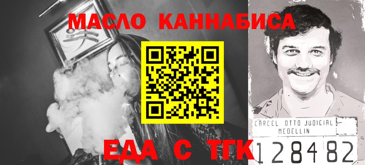 Шебекино  Canna-Cookies конопля  Вход с VPN 