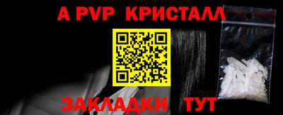 гидропоника Северобайкальск
