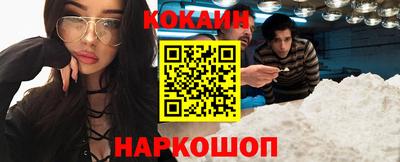 метадон Севастополь
