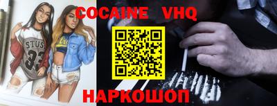 метадон Севастополь