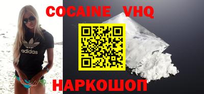 метадон Севастополь