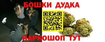метадон Севастополь