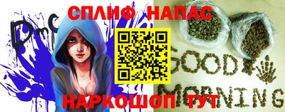 гидропоника Северобайкальск