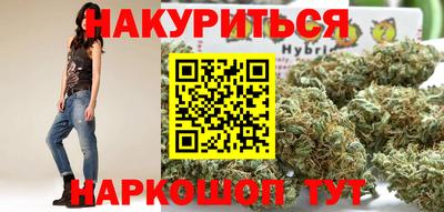 гидропоника Северобайкальск