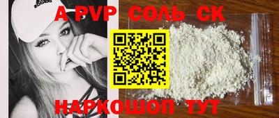 гидропоника Северобайкальск