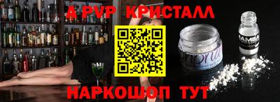 гидропоника Северобайкальск