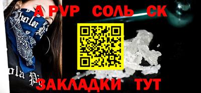 гидропоника Северобайкальск