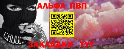 метадон Севастополь