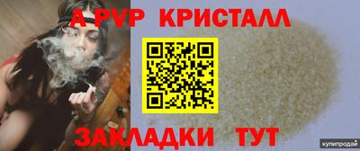 метадон Севастополь