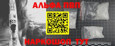 гидропоника Северобайкальск