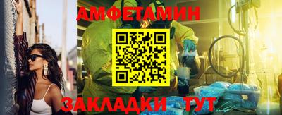 метадон Севастополь