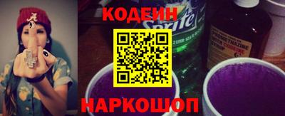 метадон Севастополь