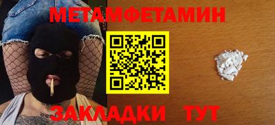 метадон Севастополь