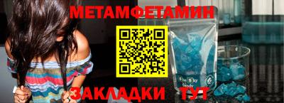 гидропоника Северобайкальск