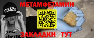 гидропоника Северобайкальск