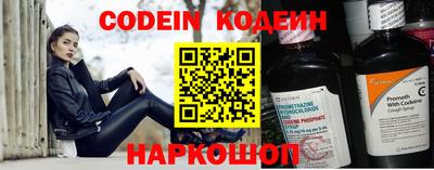 метадон Севастополь