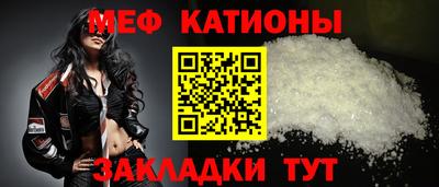 метадон Севастополь