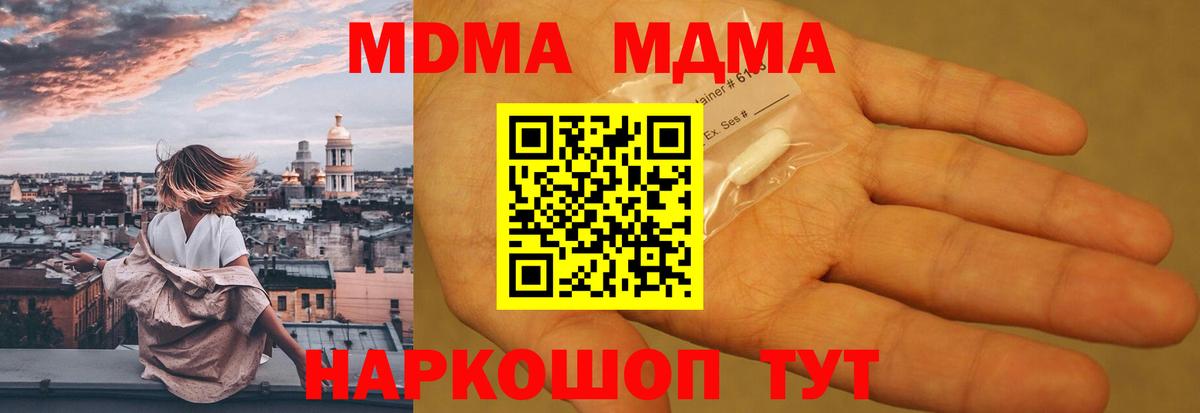 A PVP СОЛЬ кристаллы  Гашиш  Шебекино  Вход с VPN  Купить наркотик  МЕФ   Марихуана  ЭКСТАЗИ 